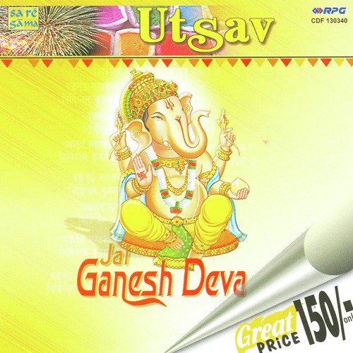 Ganpati Utsav Jai Ganesh Deva Hariharan MP3 Download